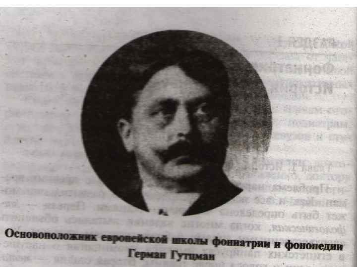 История изучения 