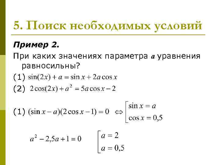 Значение данного типа невозможно преобразовать для передачи как файл не определено