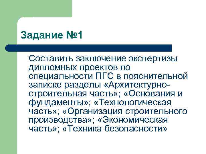 Гости из новогодней сказки Разработчики проекта Голан О., Журавлева Ю. - скачать