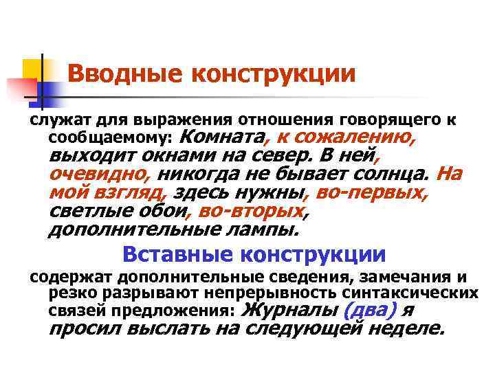 Укажите простое предложение осложненное вводным словом