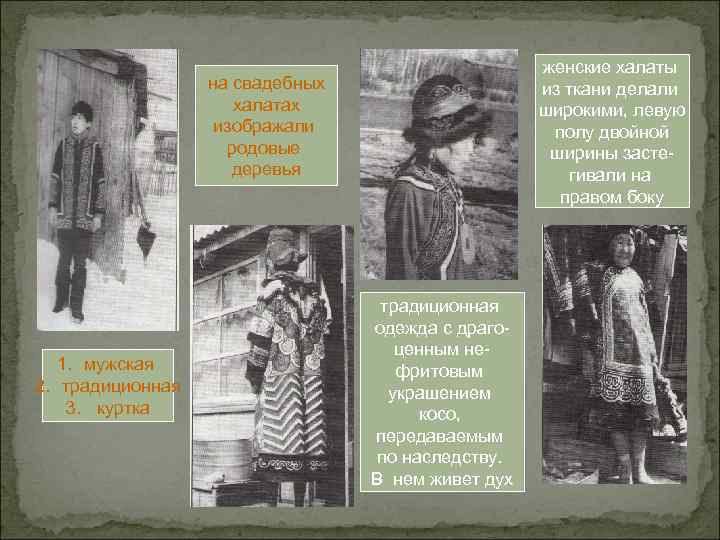      женские халаты    на свадебных  