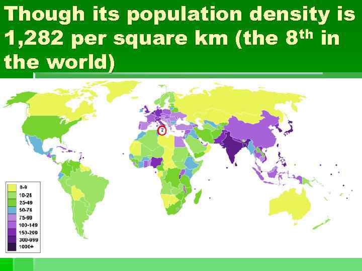 Though its population density is 1, 282 per square km (the 8 th in