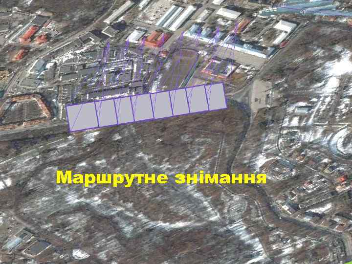 Маршрутне знімання 