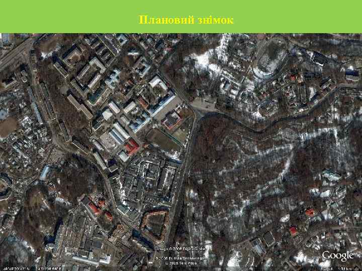 Плановий знімок 