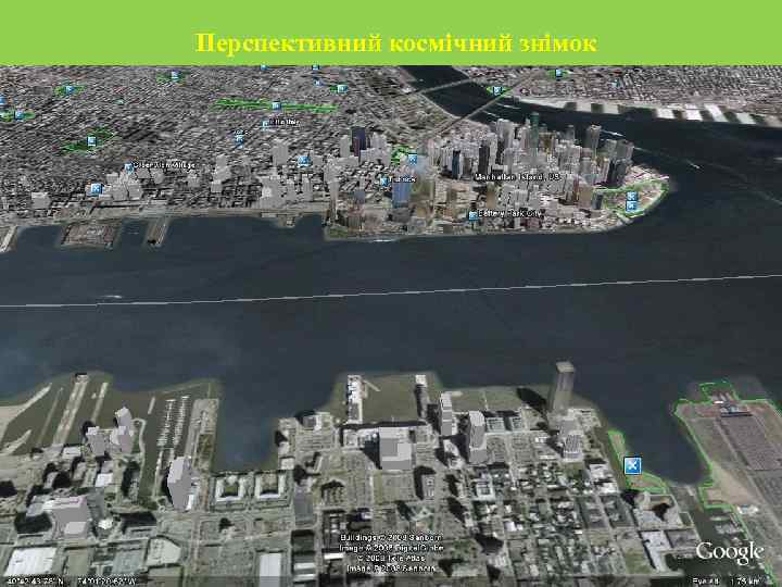 Перспективний космічний знімок 