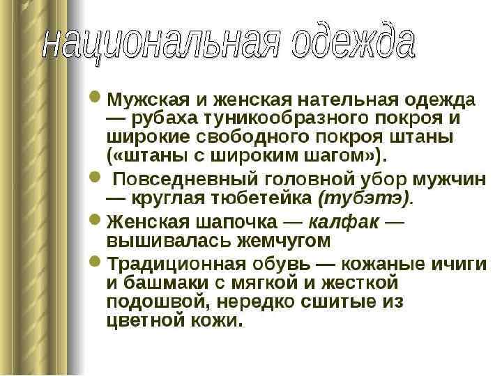 Ребята, перед вами 3 предложения. Ваша задача- переписать в тетрадь то из них, которое