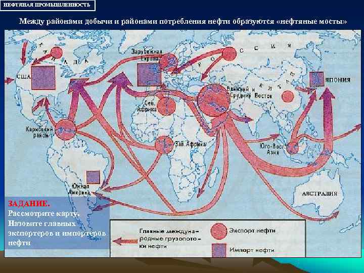 Импорт японии. Основные пути экспорта и импорта Индии. Основные пути экспорта и импорта Китая. Импорт и экспорт Японии на карте. Карта импорта и экспорта.