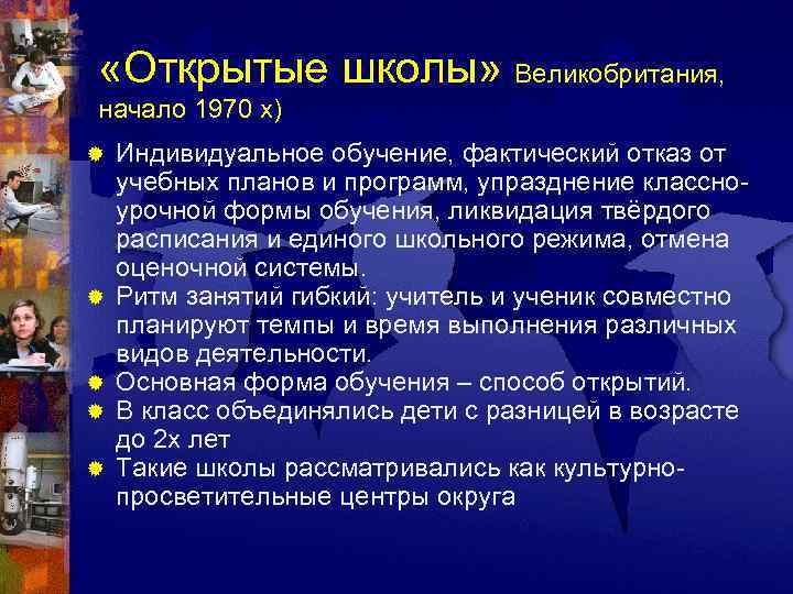 Презентация иностранные мастера на русской службе 8 класс