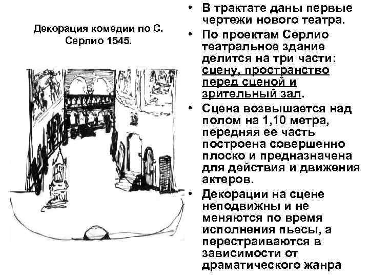       • В трактате даны первые   