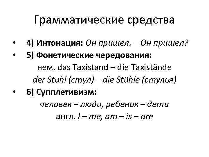 Конкретное изображение отвлеченной идеи