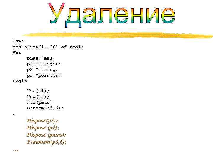 Type mas=array[1. . 20] of real; Var  pmas: ^mas;  p 1: ^integer;