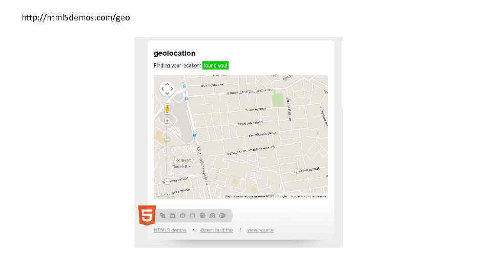 http: //html 5 demos. com/geo 