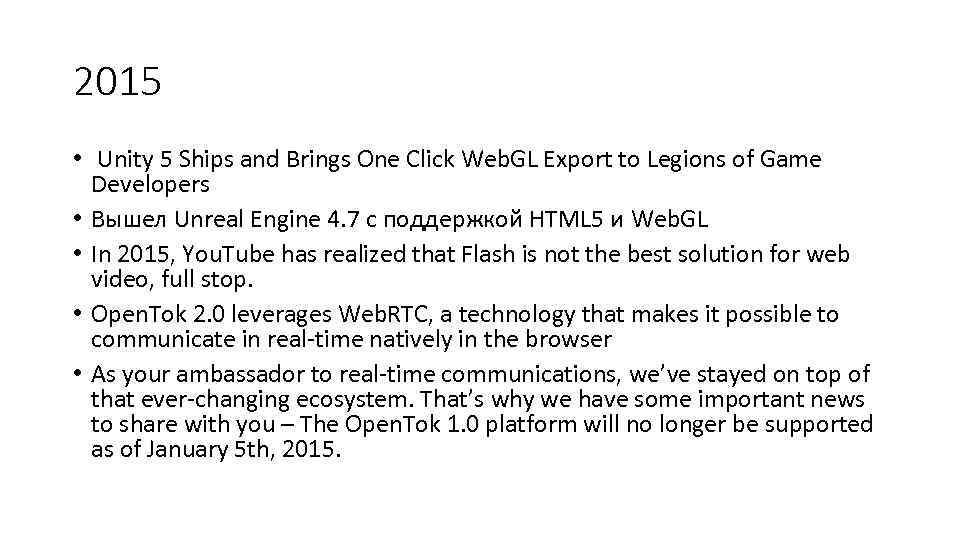 2015 •  Unity 5 Ships and Brings One Click Web. GL Export to