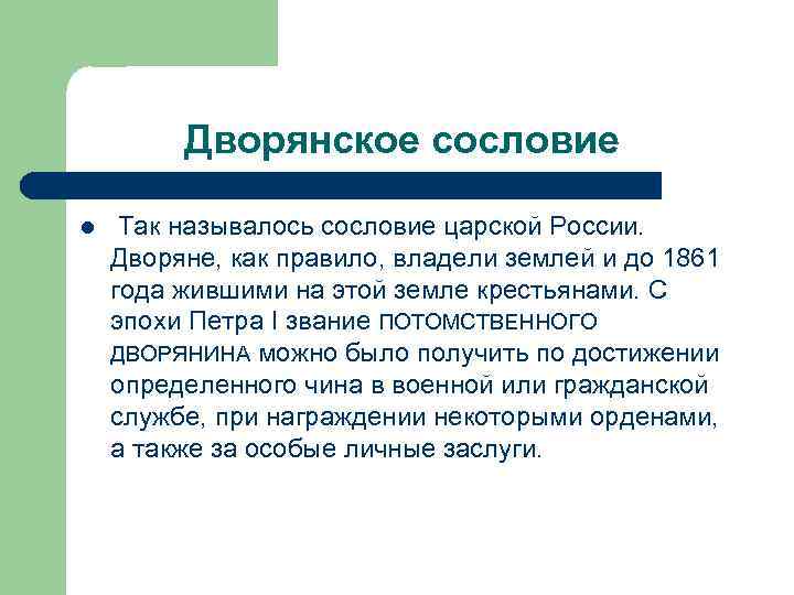 Что такое краткое содержание. Краткий пересказ. Пересказ критики. Уклонение от риска. Изложение содержания текста.