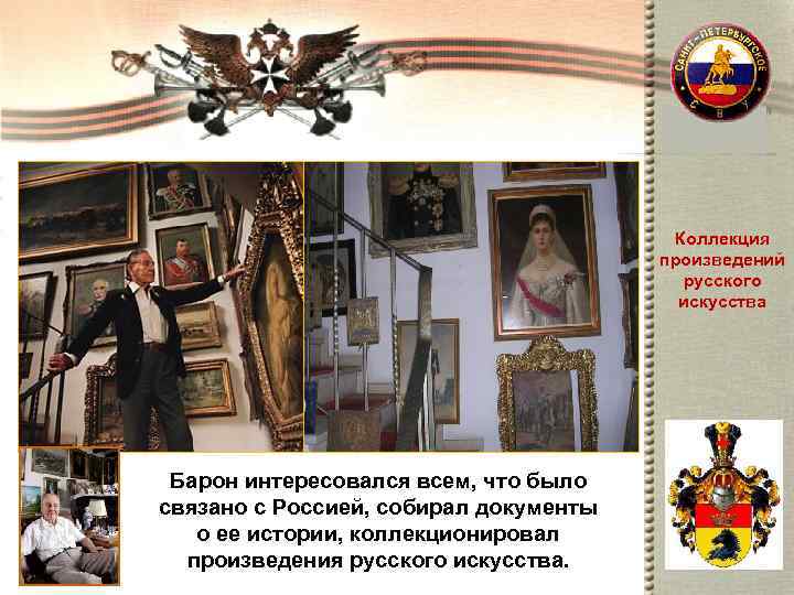     Коллекция    произведений     