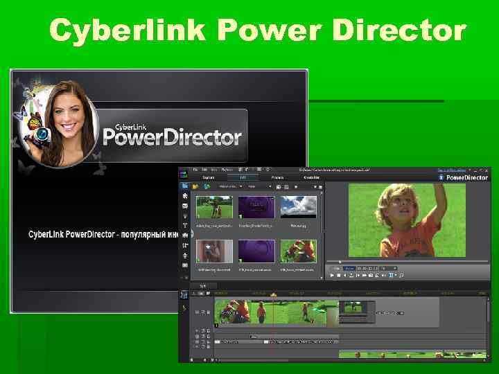 Cyberlink Power Director 