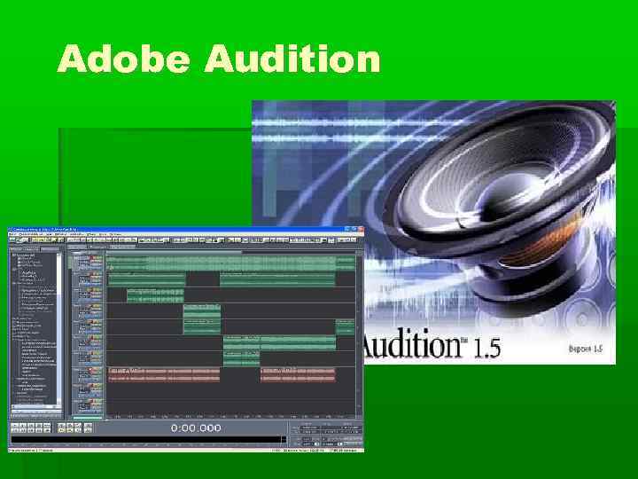 Adobe Audition 