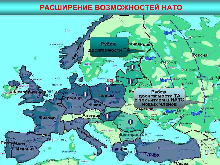 Границы нато до 1997 года карта