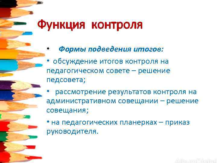 Отдел контроля качества подводит итоги работы за 2021 год Комплексный центр соци