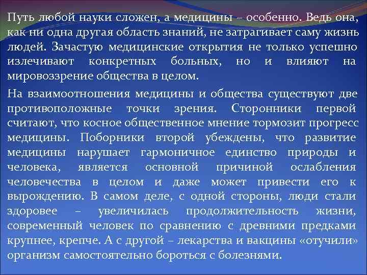 Роль казахстана в системе современных международных отношений презентация