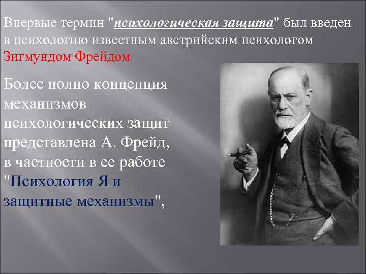 Кто первым ввел термин внутренняя картина болезни