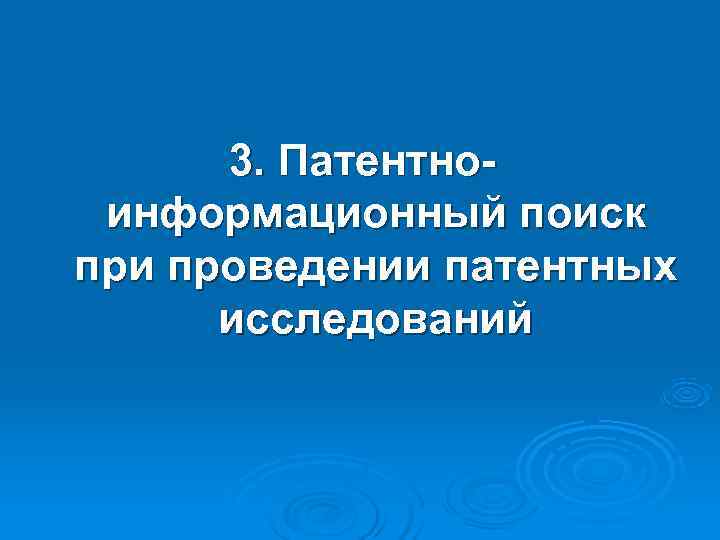 Соглашение об учреждении международной классификации промышленных образцов мкпо было заключено в