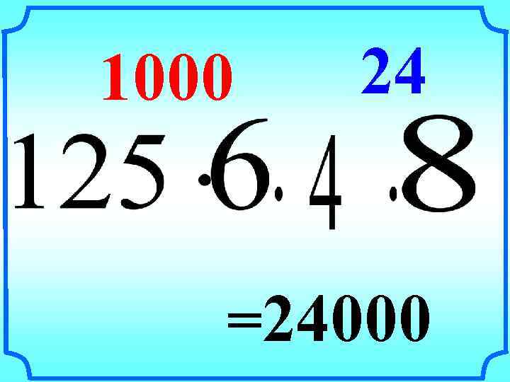 1000  24 =24000 