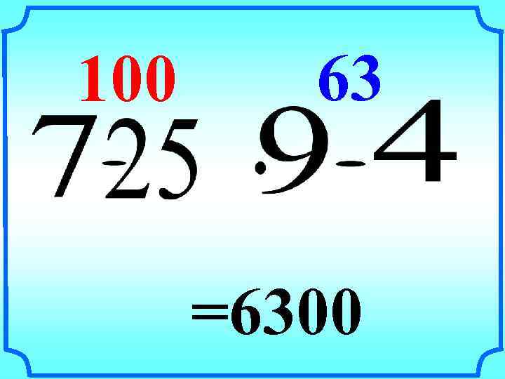 100 63   =6300 