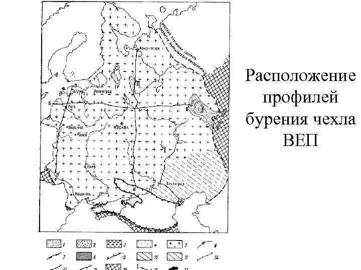 Восточно европейская платформа молодая. Восточно-европейская платформа.