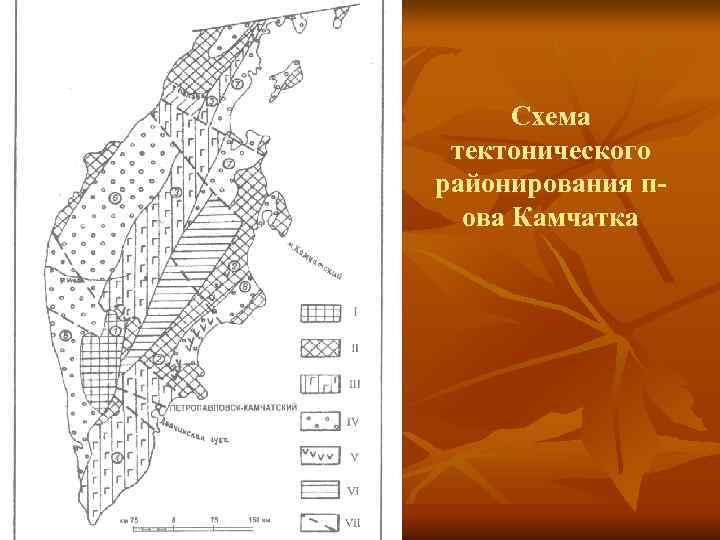 Геологическая карта камчатки