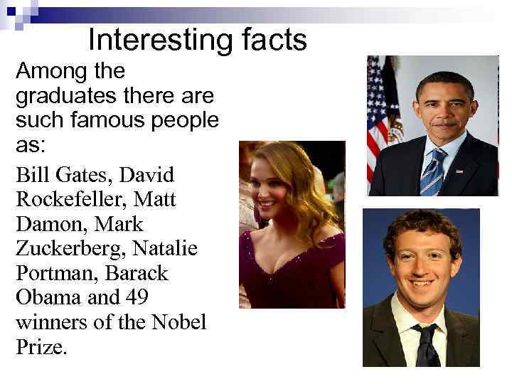   Interesting facts Among the graduates there are such famous people as: Bill