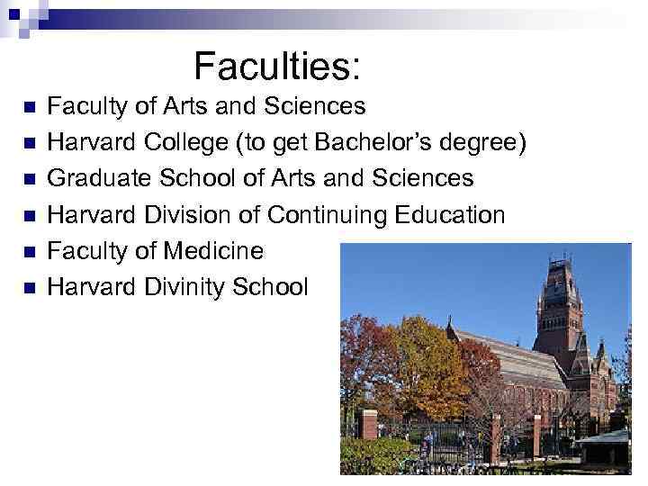     Faculties: n  Faculty of Arts and Sciences n 