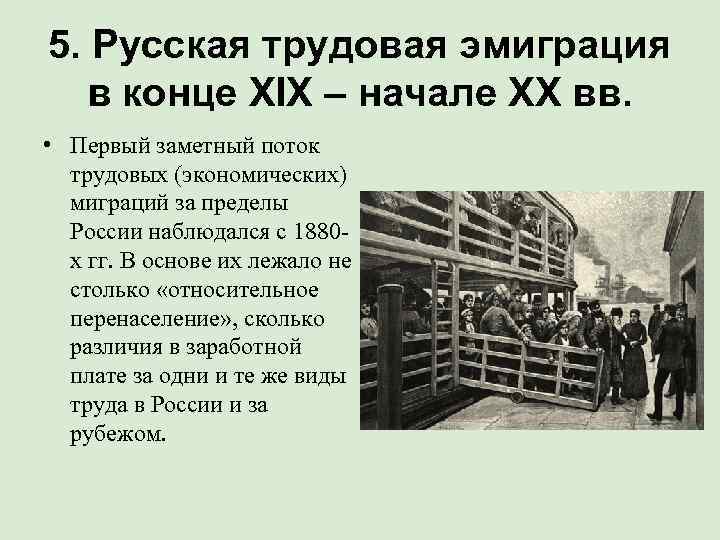 Развитие устной исторической традиции казахов в конце xix начале xx веков презентация