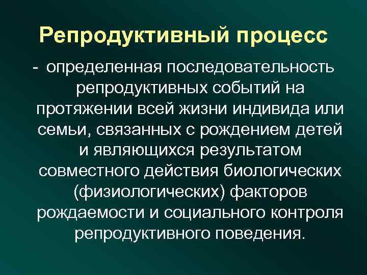 Процесс и результат самоотождествления индивида с каким либо человеком группой или образцом называется