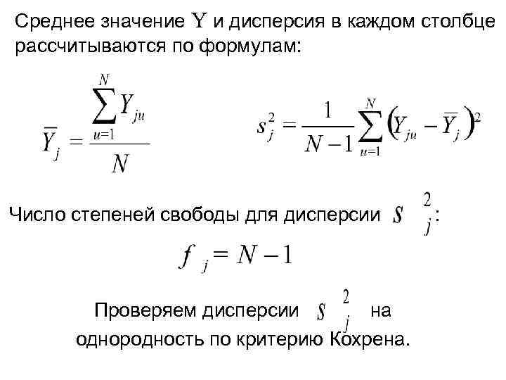 Что такое среднее значение