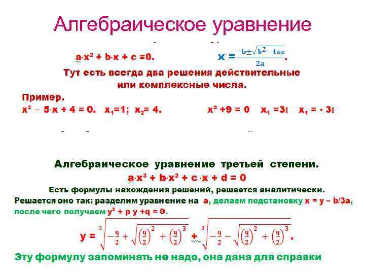 Аносов д в дифференциальные уравнения то решаем то рисуем