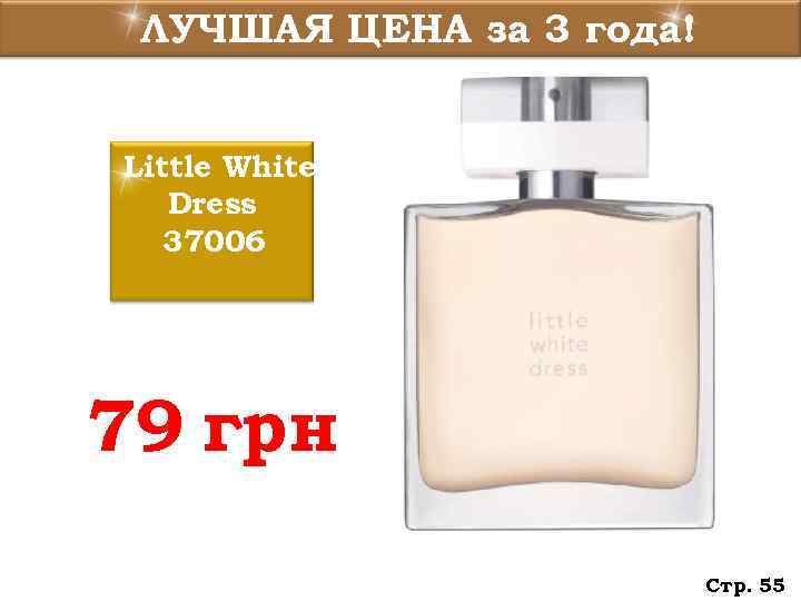  ЛУЧШАЯ ЦЕНА за 3 года!  Little White  Dress  37006 79