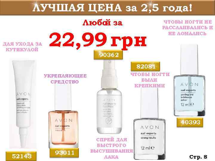    ЛУЧШАЯ ЦЕНА за 2, 5 года!     Любо