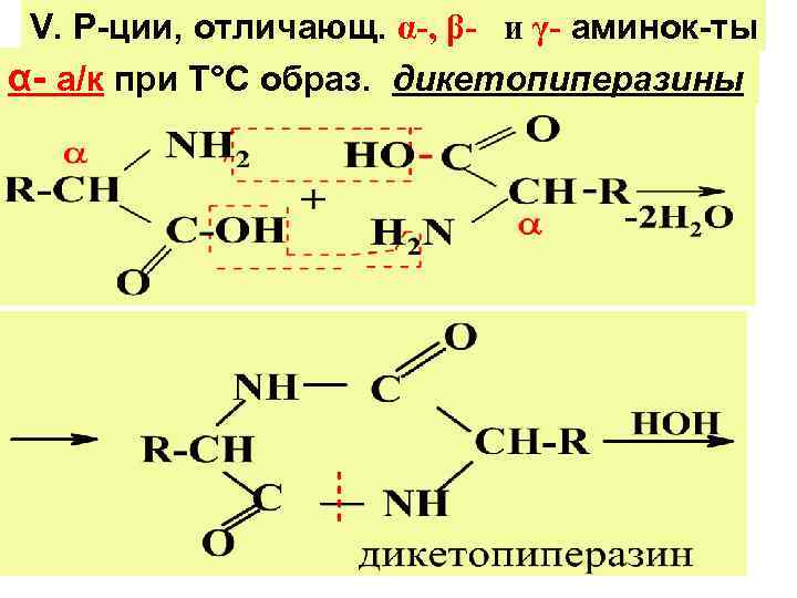 Аминоэтановая кислота