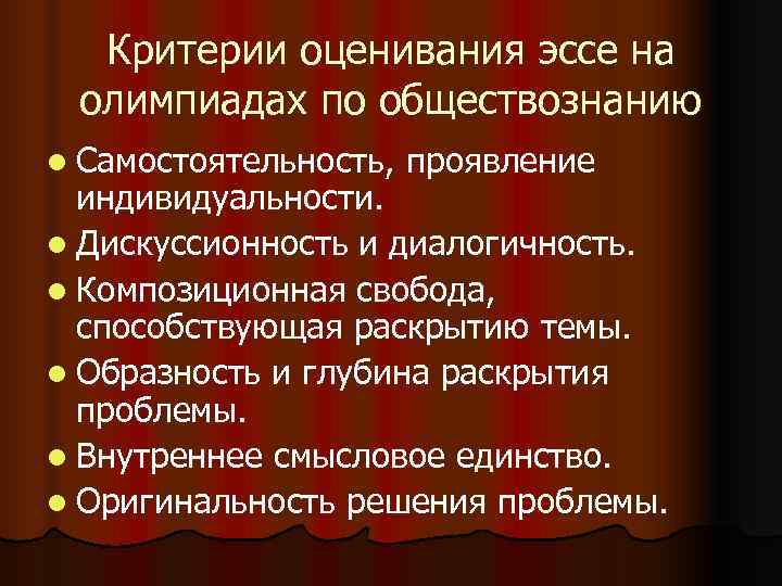 Эссе обществознание деньги