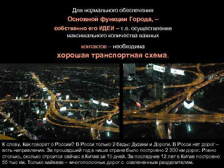      Для нормального обеспечения      Основной