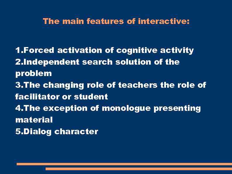  The main features of interactive:  1. Forced activation of cognitive activity 2.