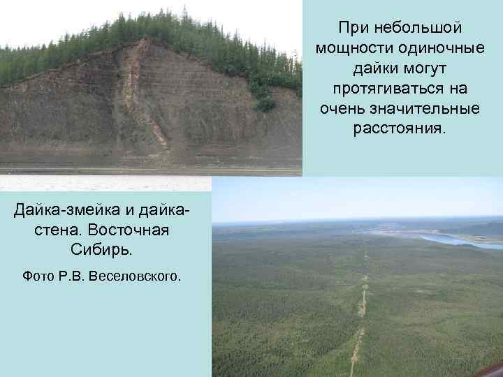      При небольшой      мощности одиночные