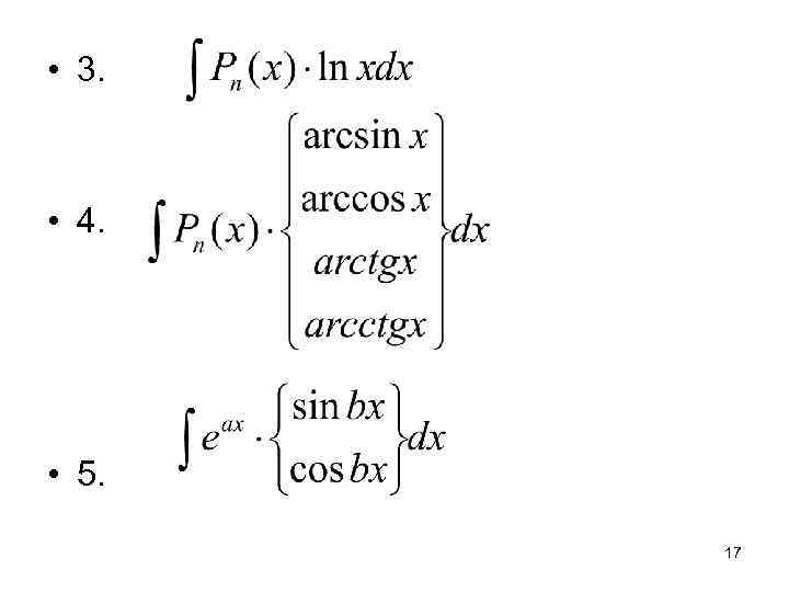  • 3. • 4.  • 5.   17 