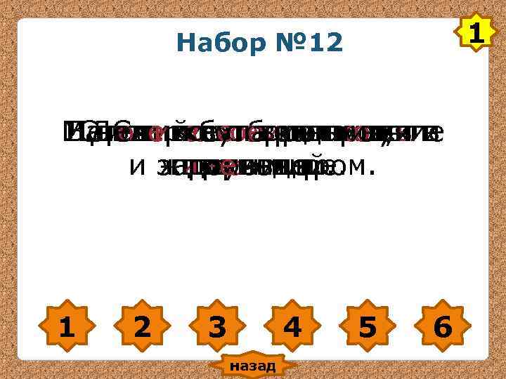 Набор № 12 1 Мальчикиветерок повеяли В Дети Набор № 12 1 Мальчикиветерок повеяли В Дети