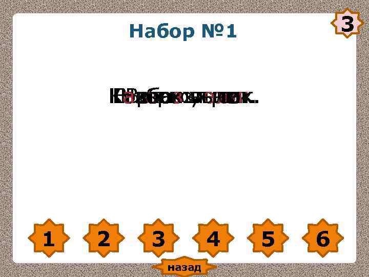 Набор № 1 3 Казбексинее. Кавказ утро. Горы и Набор № 1 3 Казбексинее. Кавказ утро. Горы и