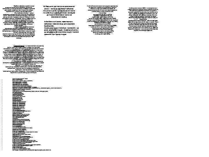      Під ідентифікацією розуміють процес     