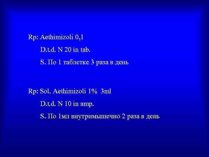 Rp: Aethimizoli 0, 1 D. t. d. N 20 in tab. S. По 1