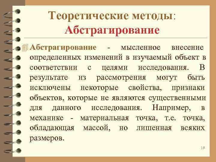 Что обеспечивает абстрагирование методов взаимодействия с файлами