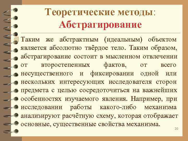 Что обеспечивает абстрагирование методов взаимодействия с файлами